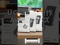 UGREENから新作が！UGREEN新作のAirシリーズが超小型超薄型で便利すぎたので紹介します！#PR #iPhone #UGREEN #UGREENAir #UGREENモバイルバッテリー