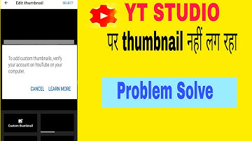 Thumbnail Youtube Par Kaise Lagaye | To Add Custom Thumbnail Varify Your Account on YouTube - Yt std