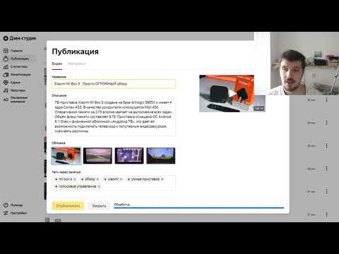 วีดีโอ: มาเป็น Yandex.Zen STAR และรับรางวัลล้ำค่า