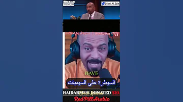 السيطرة على السيمبات 
