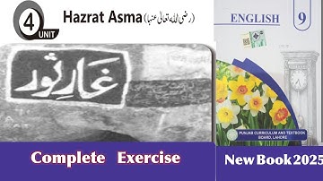 Hazrat Asma 9th Class Questions Answers |Class 9 English New Book Chapter 4 Exercise | New Book 2025