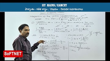 Maths 2B ||  INDEFINITE INTEGRALS - P7 ||  LaxmiKanth Reddy