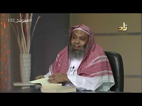 3 النظريات العلمية الحديثة وأسلوب الفكر التغريبي في التعامل معها حسن الأسمري التأصيل 