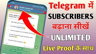 Telegram Me Subscribers Kaise Badhaye | How To Get More Subscribers On Telegram Channel
