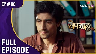 Aditya और Zoya की हक़ की लड़ाई | Bepannah | बेपनाह | Full Episode | Ep. 62