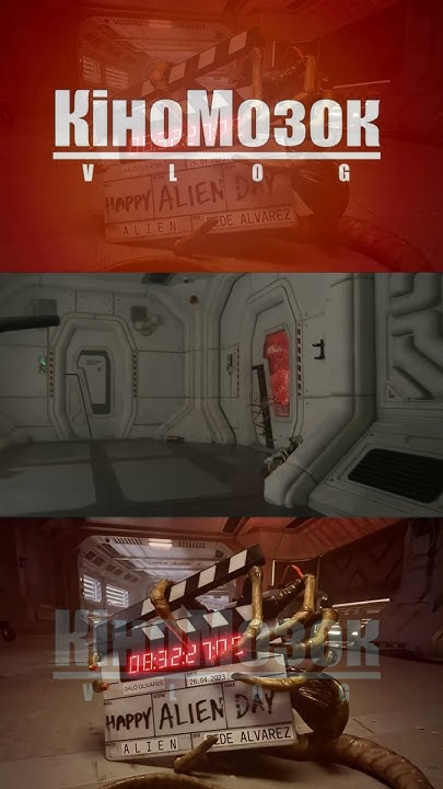 Лицехапи і ксеноморф. Чужий: Ромул - розбір тізеру #кіномозок #alien # ...