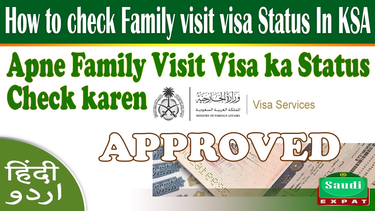 Visa family visit How to