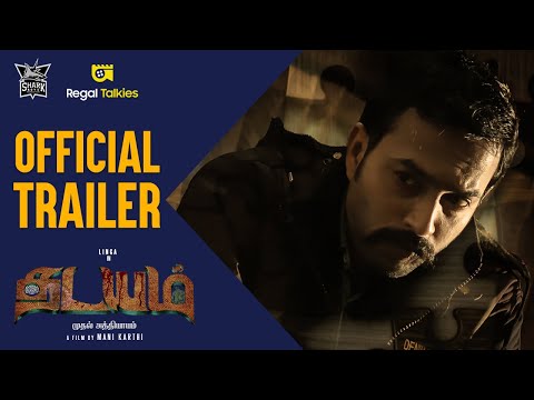 Thadayam - Trailer | Mani Karthi | Regal Talkies