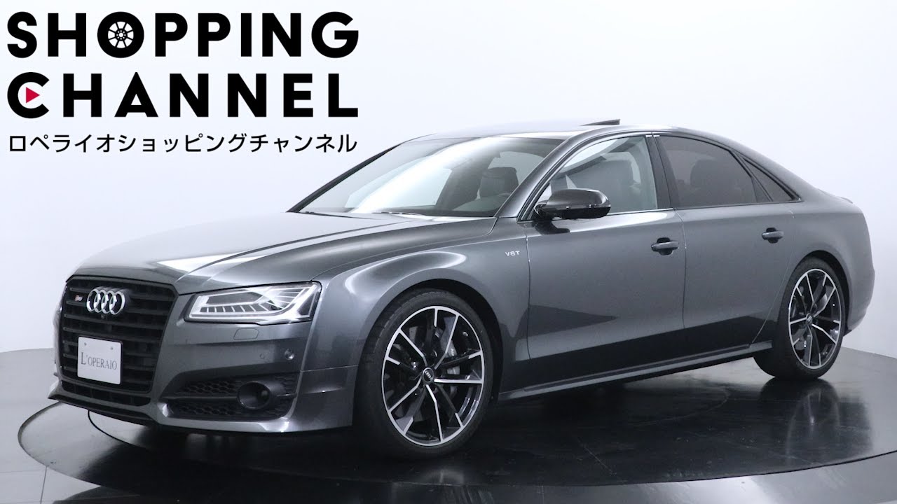 アウディ S8 プラス 2016年式