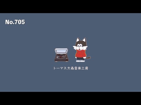 フリーBGM【おしゃれ/カフェ/チル/リラックス/Vlog music/Lofi Hiphop】NCM/NCS