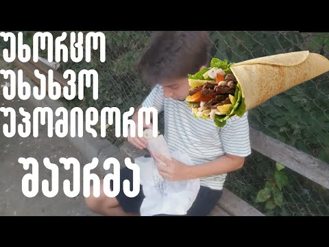 უხორცო უხახვო უპომიდორო შაურმა | 6000 Sub Special