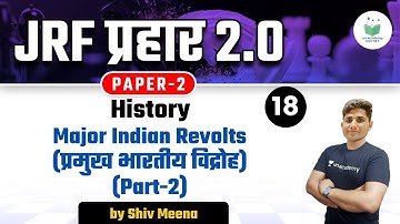07:00 PM - NTA UGC NET 2021 | History by Shiv Meena | Major Indian Revolts (Part-2)