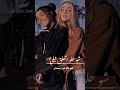 شو حلو اتعلق فيكي