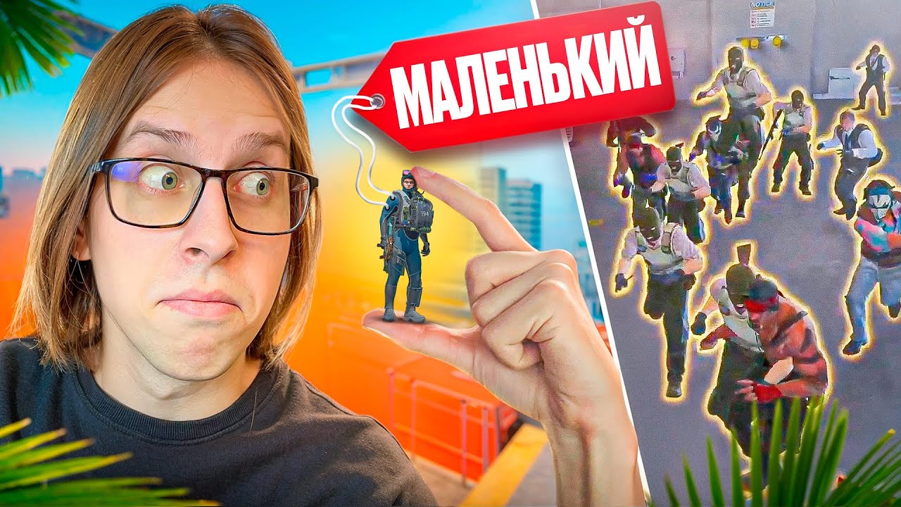 😲20 ПОДПИСЧИКОВ ПРОТИВ МАЛЕНЬКОГО МЕНЯ В CS2