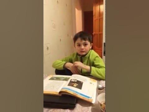 мальчик учит стихотворение. книжки для детей. ученик учит стихотворение. травка зеленеет солнышко мальчик учит. травка зеленеет мальчик учит стих.