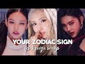 kpop songs based on your zodiac sign