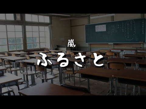 嵐 - ふるさと - ホルン四重奏【ポップスホルンカルテットPOPHORN】