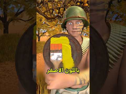 أذكى فخ بتشوفه فحياتك 