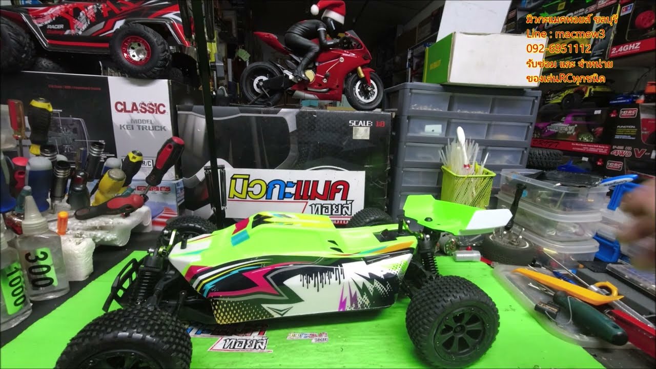 Kasemoto BLAZE  กับชุดไฟใหม่ 60A