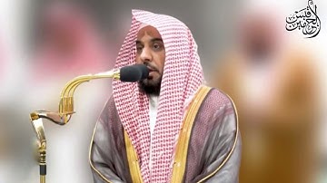 ‏تلاوة من داخل الحرم - فضيلة الشيخ د. عبدالله الجهني - من سورة الصافات إلى سورة الزمر