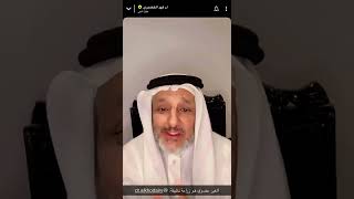 كذبة العضوي توضيح د. فهد الخضيري