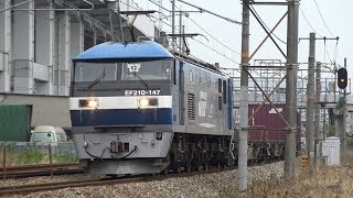【4K】JR山陽本線　EF210-147号機牽引　5057レ貨物列車