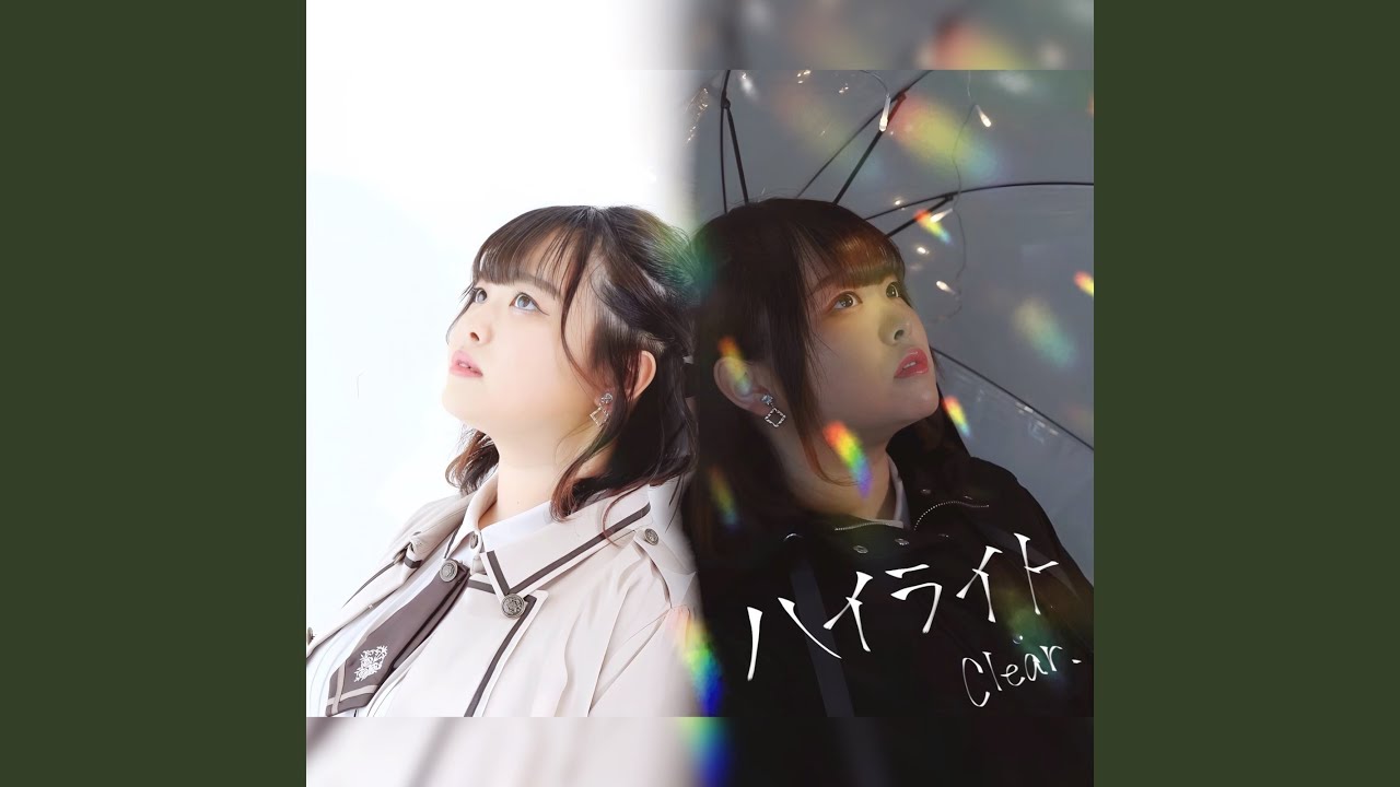 Ver ハイライト en YouTube Ver ハイライト en YouTube