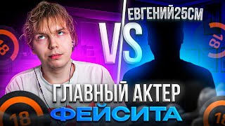 :       !  STANISLAW  SKYWHYWALKER  STROGO  25