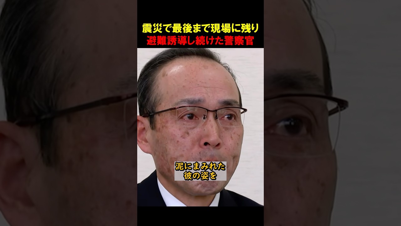 子供達が毎朝お地蔵さんにお辞儀する理由