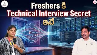 Codegnan : Technical Interview Secret for Freshers! | SumanTV Anchor Nagaraju