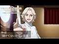 「どうだ！面白いだろ？」／TVアニメ『中禅寺先生物怪講義録　先生が謎を解いてしまうから。』第6話「開けてはいけない葛籠」