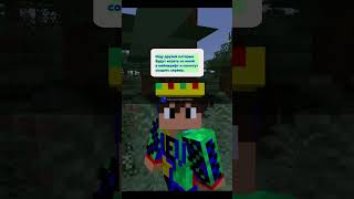 Ищу друзей по майнкрафту #minecraft