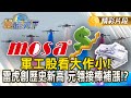 市場關注科技股