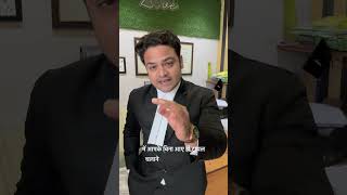 Declaration as Proclaimed Offender (CrPC Section 82 &amp; 83) #explore #shortvideo #shorts #advocate