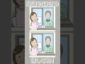 みんなの間違い探し No.45