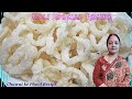 ऐसे बनाएँ बहुत ही क्रिस्पी टेस्टी चावल के फूल | चावल की कचरी | Chawal ke Phool | Chawal ki Kachri