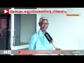 A huge corruption in the construction of the akkulam glass bridge aakkulam follow pkg akash