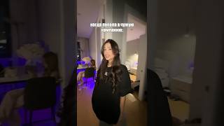 💖Кристина💖#Shorts #Чадоизада #Likee #А4 #Tiktok #А4 #Reels #Shortvideo