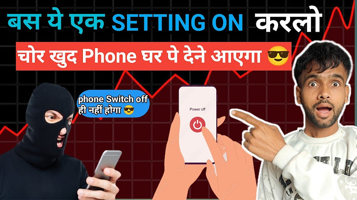 📲mobile chori hone se kaise bachaye | 2024 अपने मोबाइल को चोरी होने से कैसे बचाएं 🆕 setting on करलो🔥