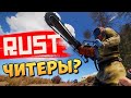 Переиграл софтера - Moment Rust/Раст