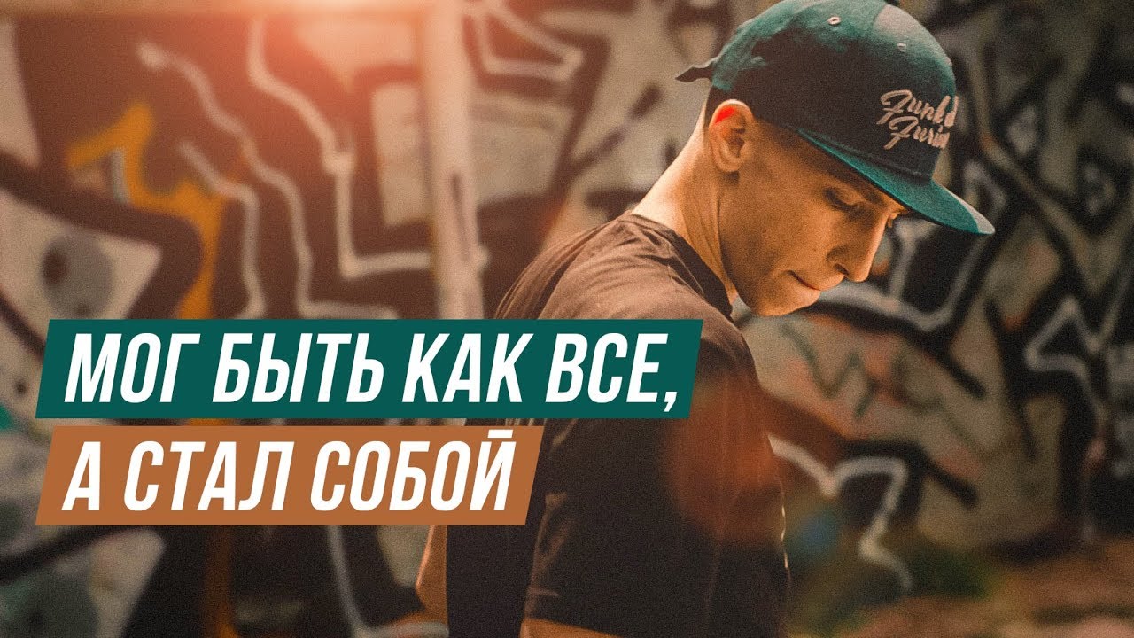 Ирвин ялом. Цитаты на стенах. Надписи на стенах в подъезде. Воспоминания. Как стать that girl.