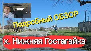 : #  .   -     !
