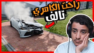 محاكي القياده الواقعية #3 | دخلت في سباق قوي وصرت مدفع ؟؟؟ | محاكي الحوادث