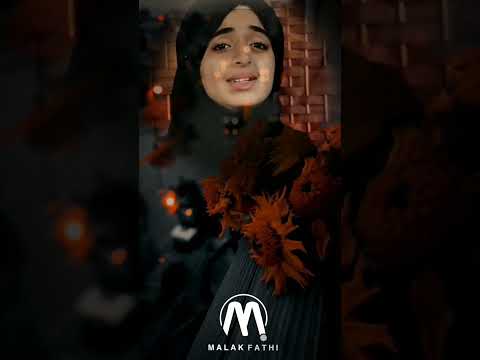 اذا ضاقت بك الأحوال يوماً | اداء_ ملاك فتحي #shorts