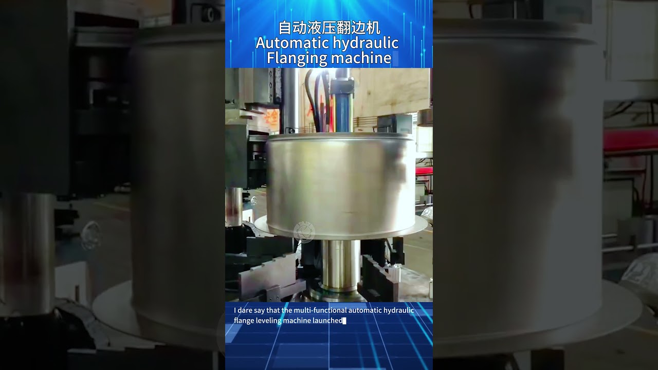 Multifunctional automatic hydraulic cylinder flattening internal and external flanging machine
