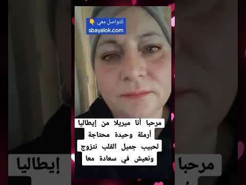 طلبات زواج وتعارف بنات المغرب رمضان 2024