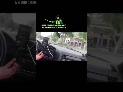 Фух, хорошо успел выйти🤣 #shorts #авто #прикол #дтп #дрифт #дпс #шашки 3