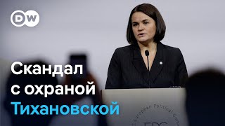 картинка: Офис Тихановской приостанавливает работу: Литва неожиданно ослабила ее ‎защиту