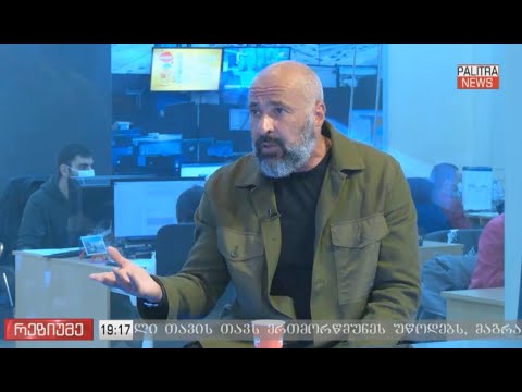 ფაშინიანი-ალიევის შეხვედრის ევროპული კონტექსტი