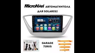 ОБЗОР|Магнитола с AliExpress на Solaris 2